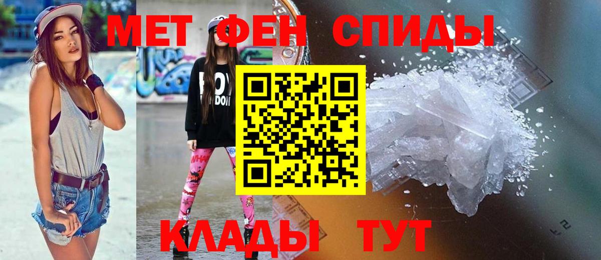Амфетамин 97%  Амфетамин  Amphetamine  Орехово-Зуево  Вход с VPN 