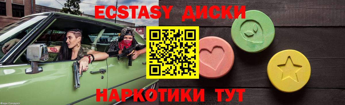 Орехово-Зуево  Ecstasy 280 MDMA  Вход с VPN  ЭКСТАЗИ 280 MDMA 