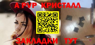 a pvp Славянск-на-Кубани