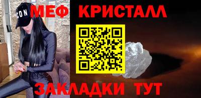 MDMA Premium VHQ Ставрополь