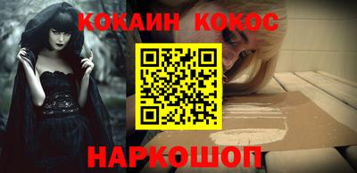 MDMA Premium VHQ Ставрополь