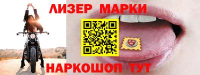 a pvp Славянск-на-Кубани