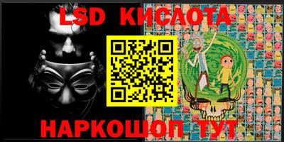 a pvp Славянск-на-Кубани