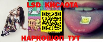 дмт Сланцы