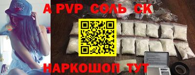 дмт Сланцы