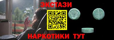a pvp Славянск-на-Кубани