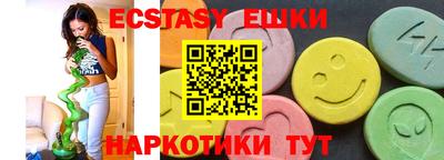 a pvp Славянск-на-Кубани