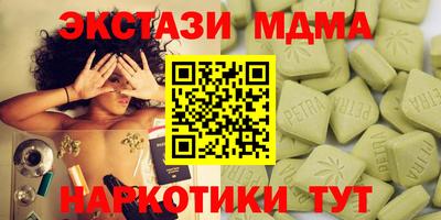 дмт Сланцы