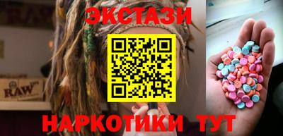 a pvp Славянск-на-Кубани