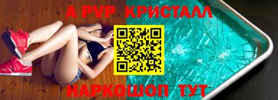 а пвп мука Славгород