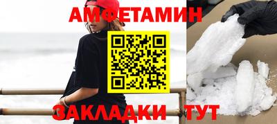 a pvp Славянск-на-Кубани