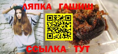 дмт Сланцы