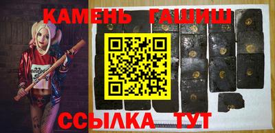 дмт Сланцы