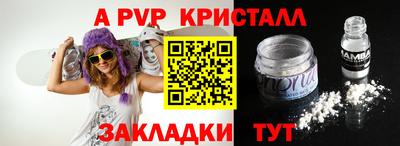 дмт Сланцы