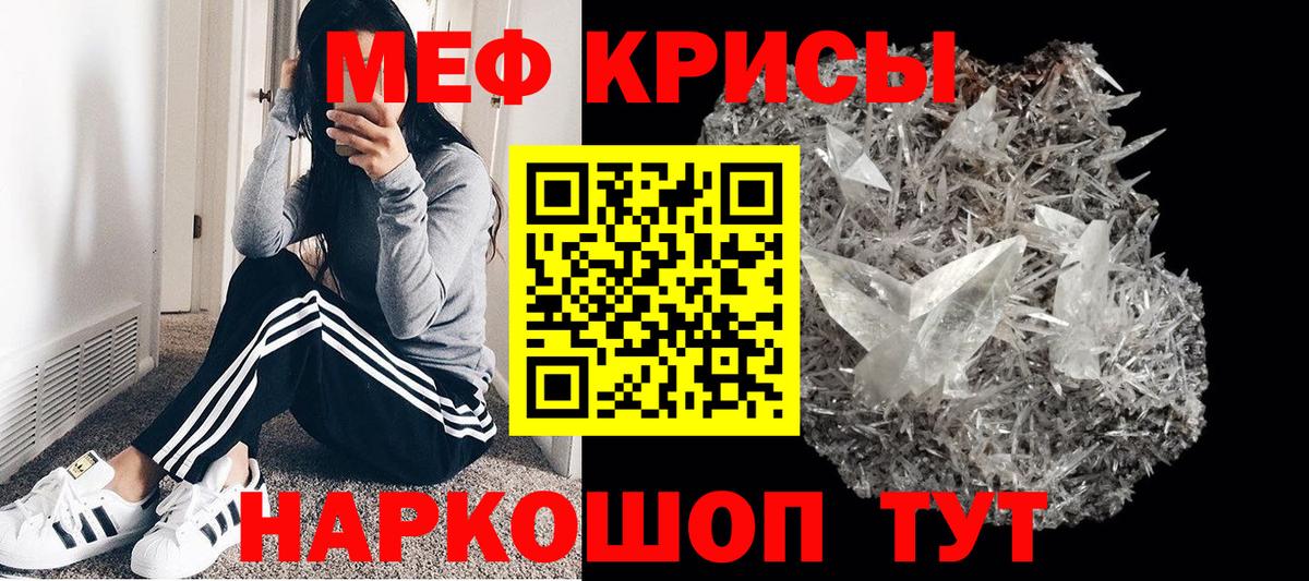 Мефедрон мука  Меф  Орехово-Зуево  Меф  Вход с VPN  МЕФ VHQ 