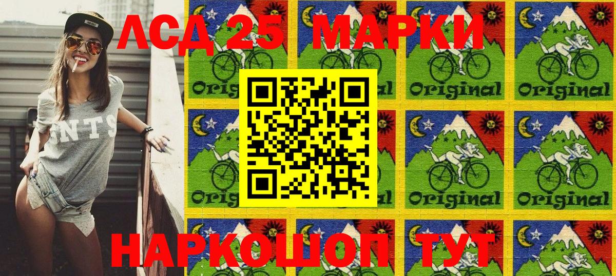 Марки NBOMe  Вход с VPN  Орехово-Зуево  Марки N-bome 1500мкг  Марки N-bome 1500мкг 