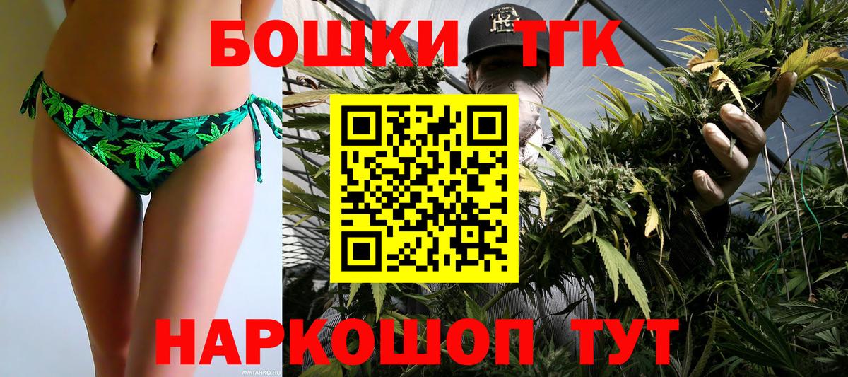 Шишки марихуана тримм Орехово-Зуево
