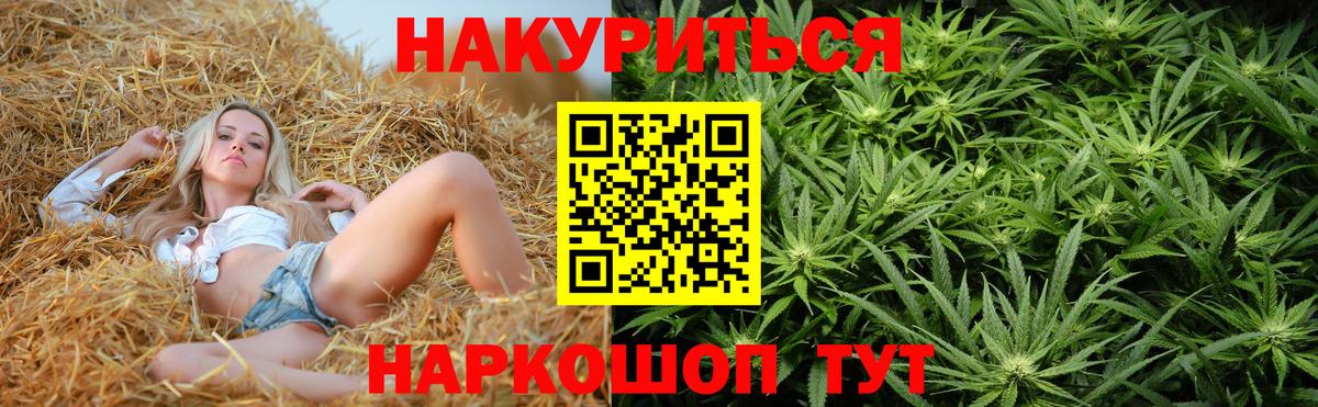 Конопля LSD WEED  Бошки марихуана сатива  Орехово-Зуево  Вход с VPN 